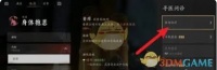燕云十六声生病怎么医治