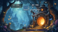 传说世界：传奇什么时候出 公测上线时间预告