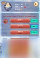 想不想修真怎么获取接引上天奖励