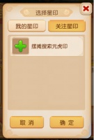 《梦幻西游》全属性极致提升登星揽海的魅力吗！