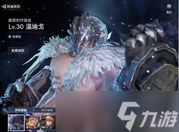 七骑士2开局选谁?新手必看人物推荐