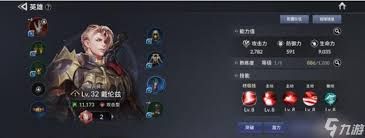 七骑士2开局选谁?新手必看人物推荐