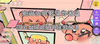碧优蒂的世界设置跑酷存档新手教程