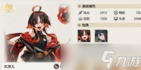 少年西游记2