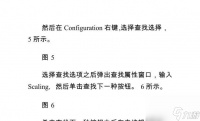 红警全屏设置方法是什么