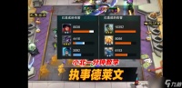金铲铲之战执事堡垒德菜文阵容搭配