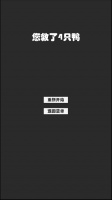 鸭途救援好玩吗 鸭途救援玩法简介