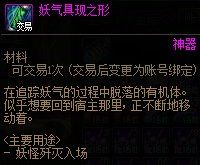 DNF注意帕尼柏出没活动攻略