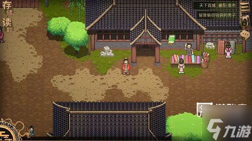 建安外史刘备传上篇第一节通关攻略