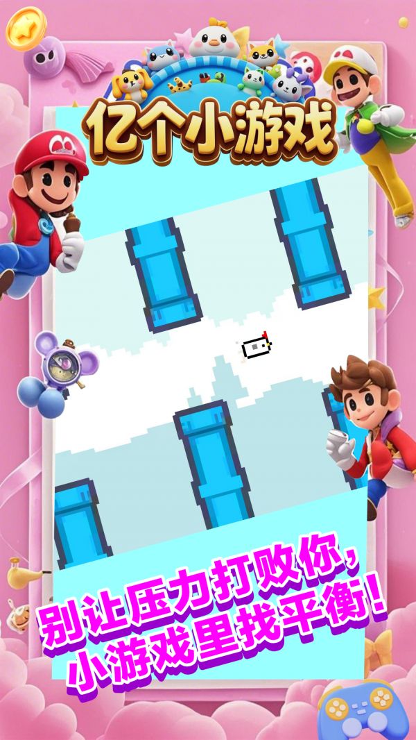 亿个什么时候出 公测上线时间预告