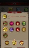 英雄没有闪荆棘旋风斩怎么搭配技能