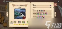 英勇之地魔龙多久刷新一次