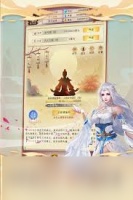 想不想修真隐世门派有什么