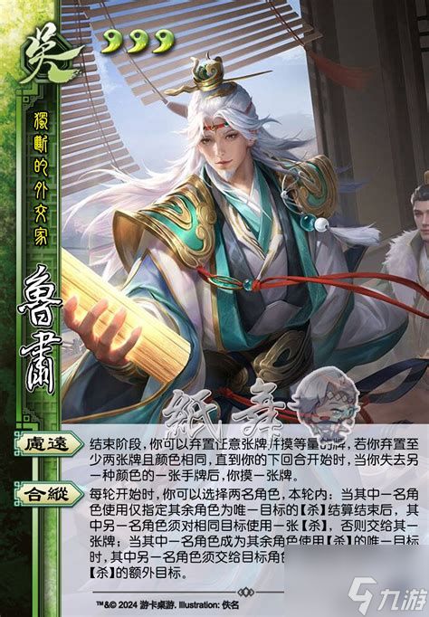 三国杀合纵抗秦三国杀合纵抗秦商鞅变法