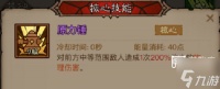 英雄没有闪火锤流技能搭配攻略