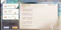 拾光梦行平民阵容推荐攻略