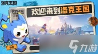 洛克王国世界精灵进化条件是什么