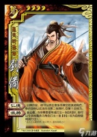三国杀有什么角色三国杀哪些角色有主公技
