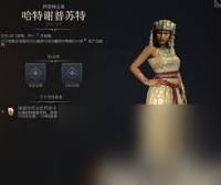 文明7怎么达成腓特烈成就