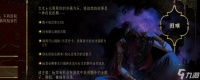 苏丹的游戏做十四天折卡结局有什么经验-苏丹的游戏十四天折卡结局经验推荐