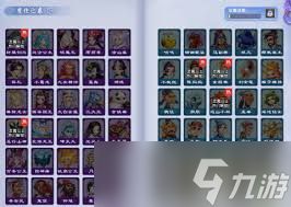 梦幻西游千变万化的变身卡有哪些效果