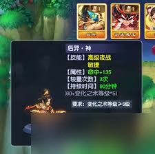 梦幻西游千变万化的变身卡有哪些效果