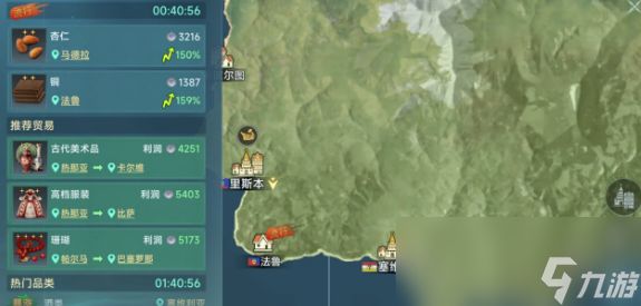 《大航海时代：传说》新手入门攻略