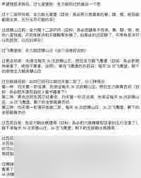 这就是江湖新人活动怎么避坑