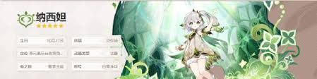 原神平民玩家最值得抽取的五星角色有哪些
