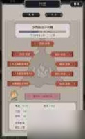 这就是江湖绝技怎么获取-这就是江湖绝技获取途径