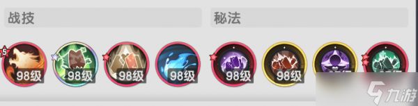 《杖剑传说》秘术师暗牧流派攻略