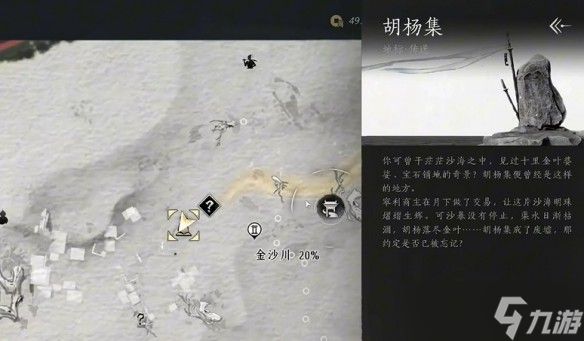 燕云十六声天工回廊俯仰之间怎么解谜 天工回廊俯仰之间解谜方法[多图]