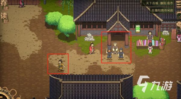 建安外史武将升迁哪个好 建安外史武将升迁攻略分享