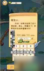 非凡的大多数老王家怎么解锁 非凡的大多数解锁老王家方法