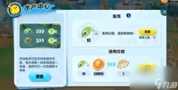 蛋仔派对农场鱼塘怎么玩
