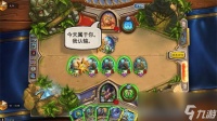 《炉石传说》无限开炮融合贼卡组攻略