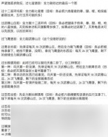这就是江湖神行甲码怎么玩