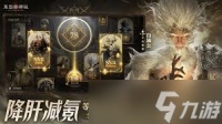 龙息神寂新手怎么开局