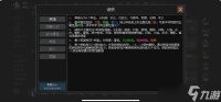 魔法之路伤害计算攻略