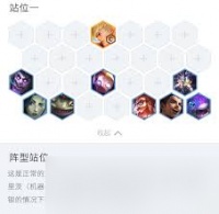 金铲铲之战s14克格莫技能是什么