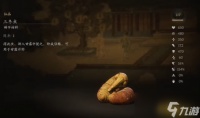 黑神话悟空三冬虫和落伽香藤刷新机制