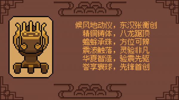 浮华工造·千机百炼好玩吗 浮华工造·千机百炼玩法简介