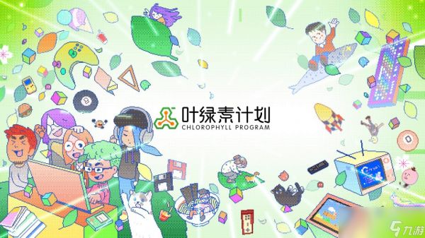 “叶绿素计划”再添新游戏 「坏小孩三部曲」最新作《骤雨终日》揭晓