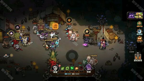 《迷雾大陆》S4全职业装备及技能选择推荐