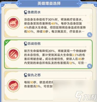 出发吧麦芬忆战回环古塔守卫者打法
