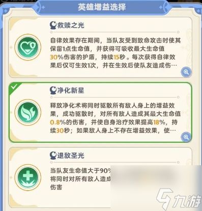 出发吧麦芬忆战回环古塔守卫者打法
