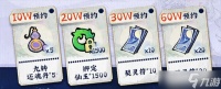 掌门下山零氪党白嫖攻略