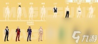 DNF兔女郎女鬼剑外观怎么