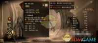 龙息神寂古姆技能怎么