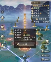 大明教你玩转天地弈局64跨奖励太丰厚啦！